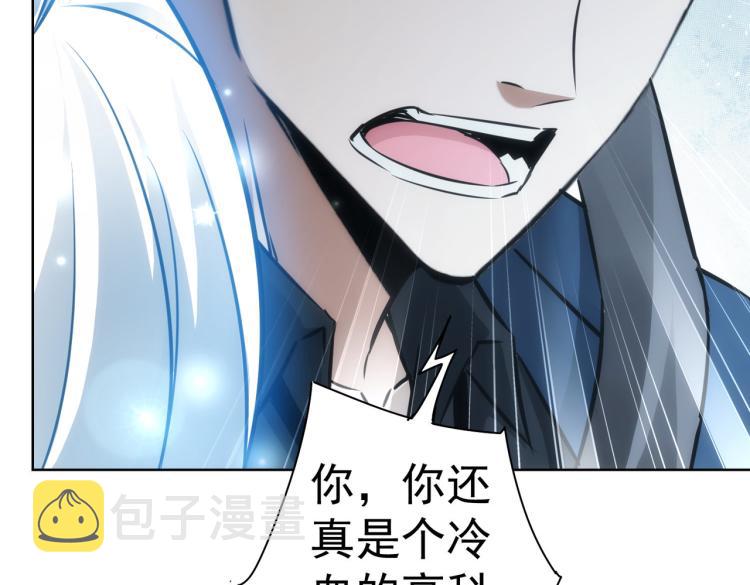 第131话 绑匪窝点21