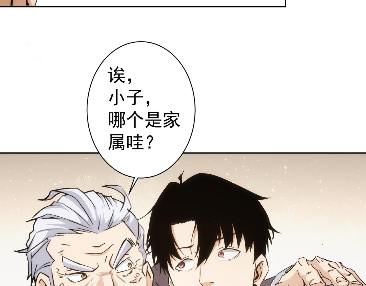 第192话 调查开始85