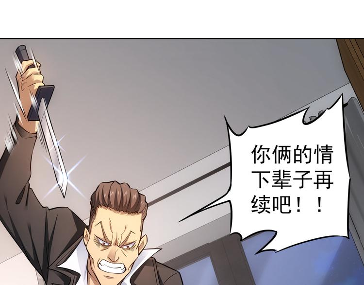 第57话 冷面杀手117