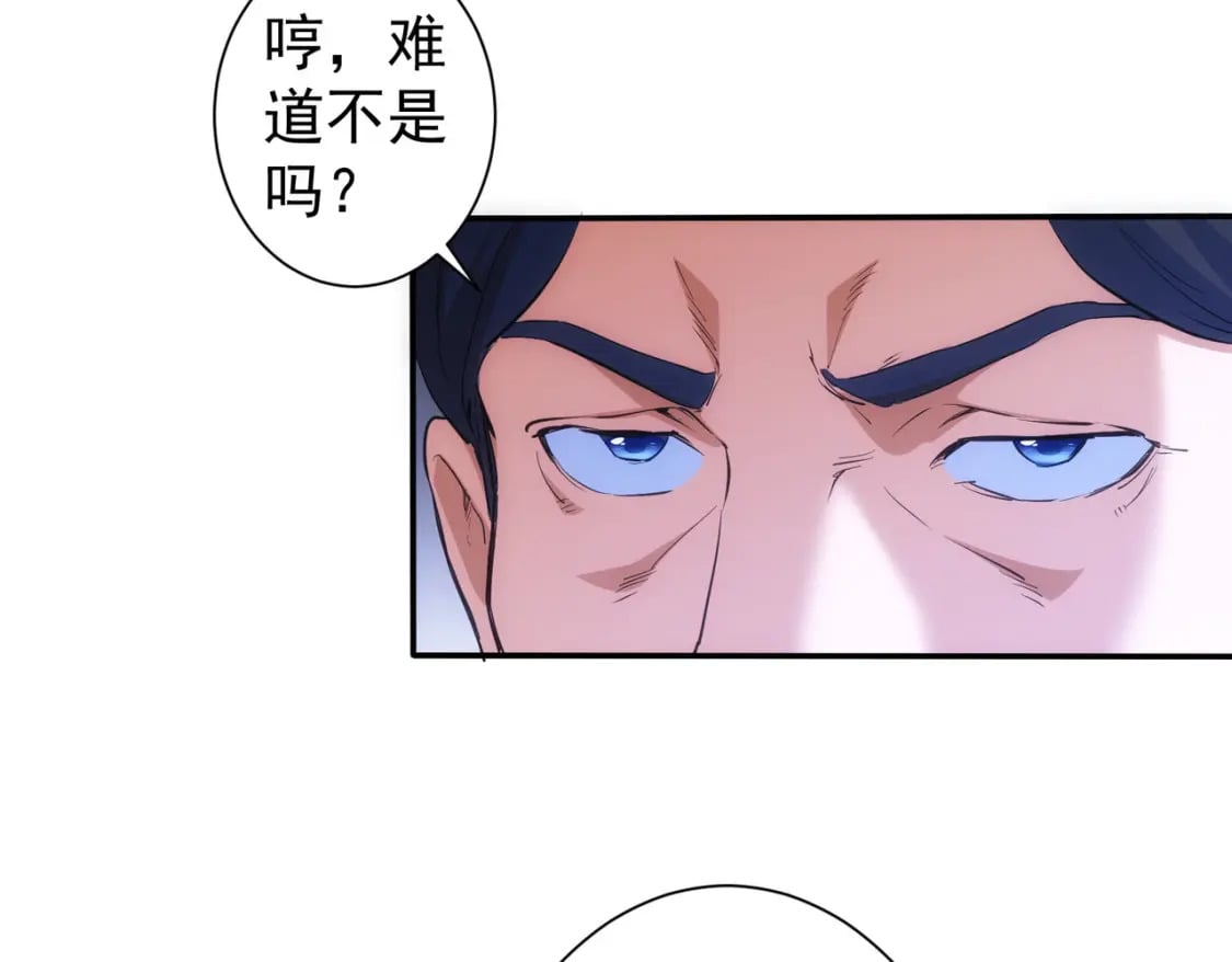 第285话 大师上门81