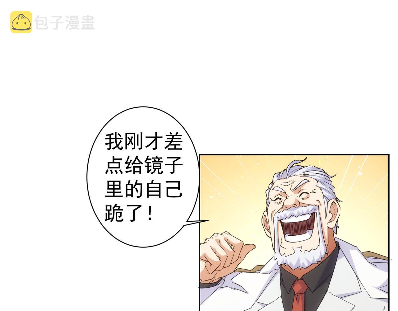 第247话 亲子大挑战4
