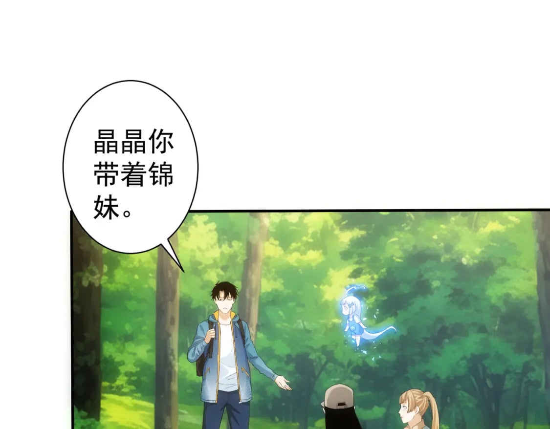第305话 下墓75