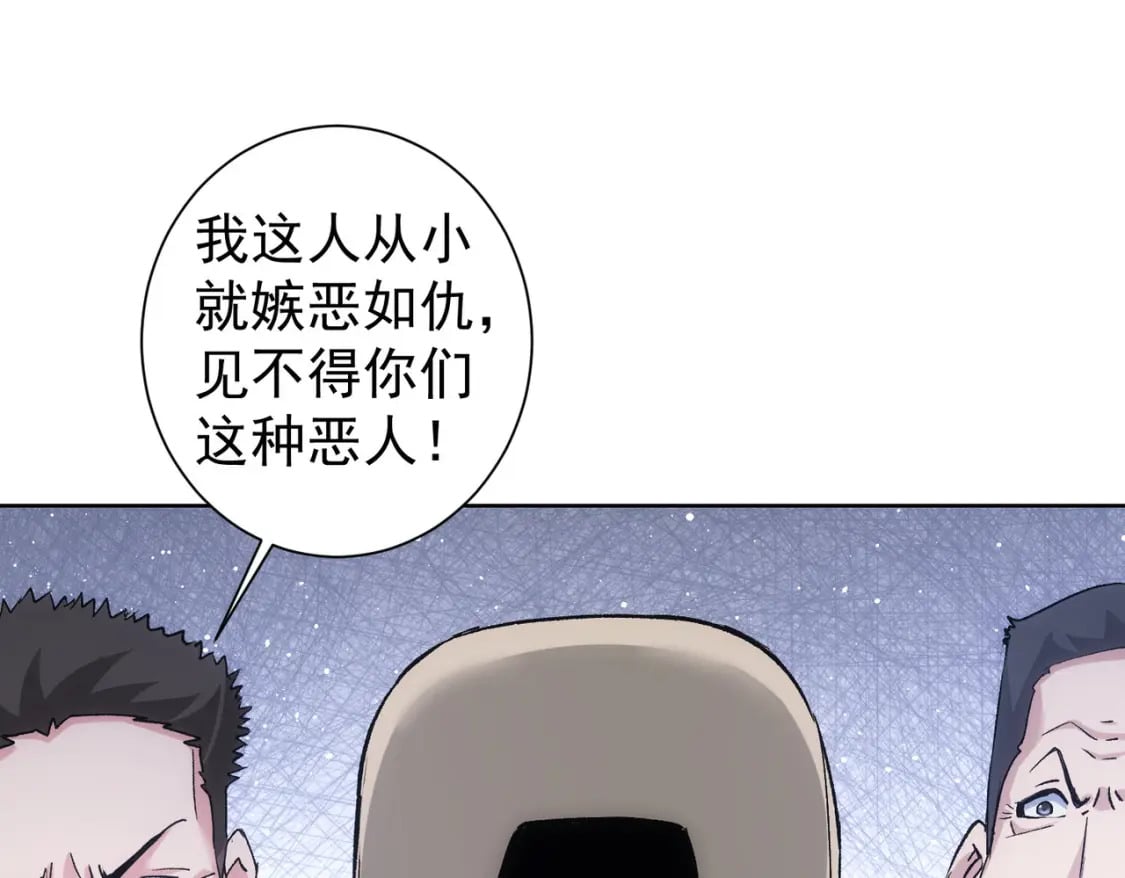 第333话 碰瓷98