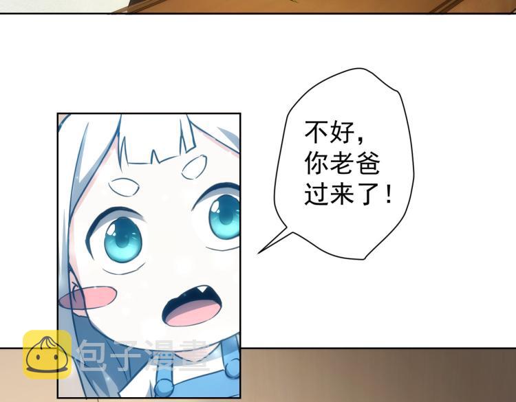 第134话 远程对戏11