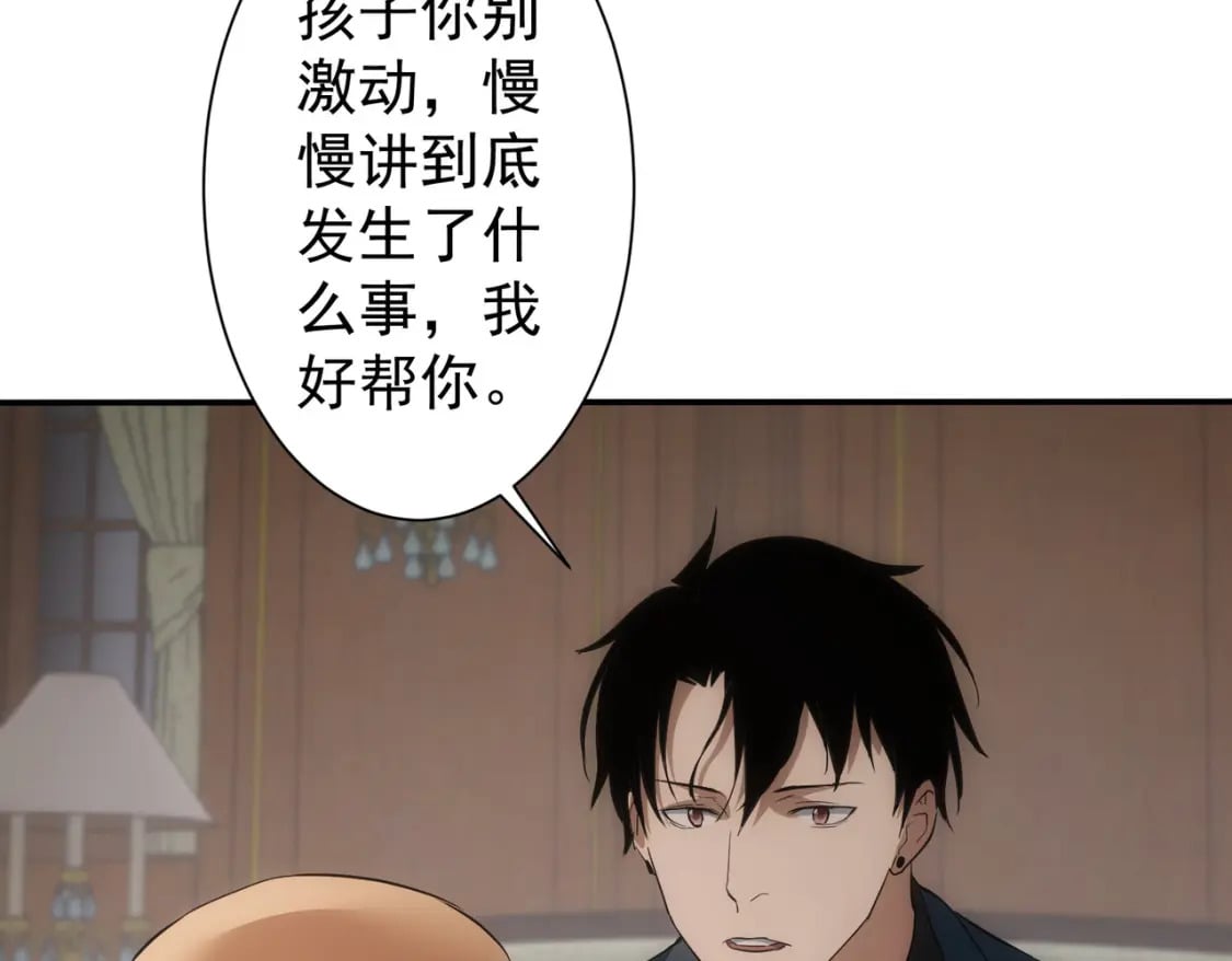 第283话 全说中了51