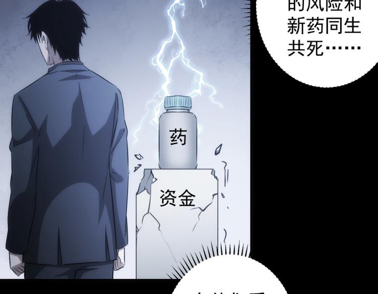 第129话 处处查45