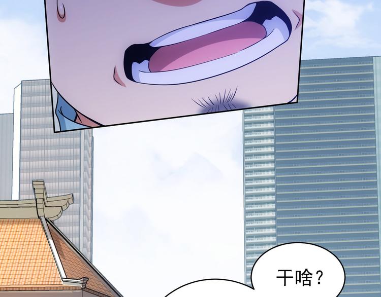 第75话 新的征程76
