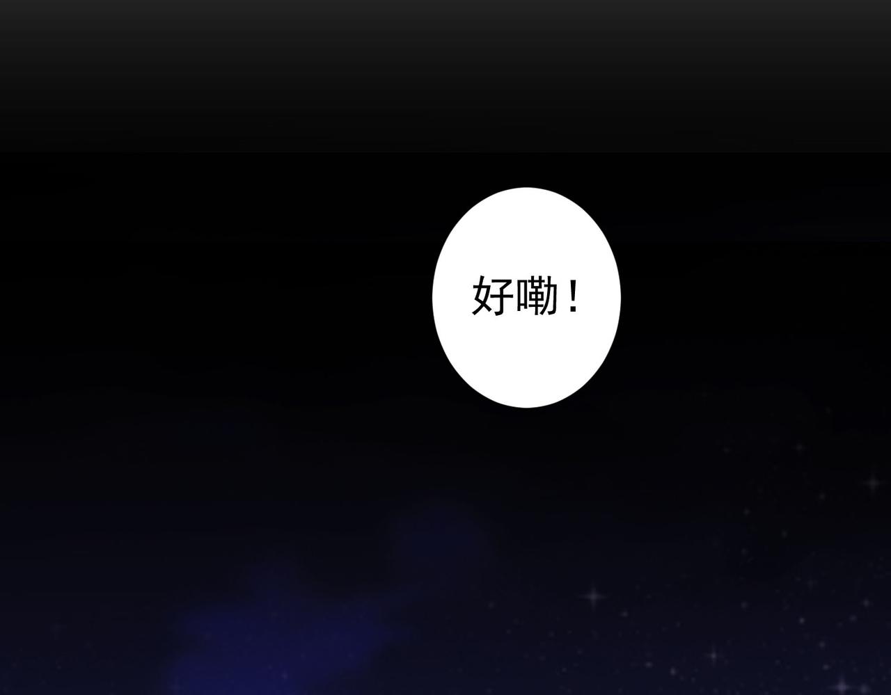 第225话 一网打尽57