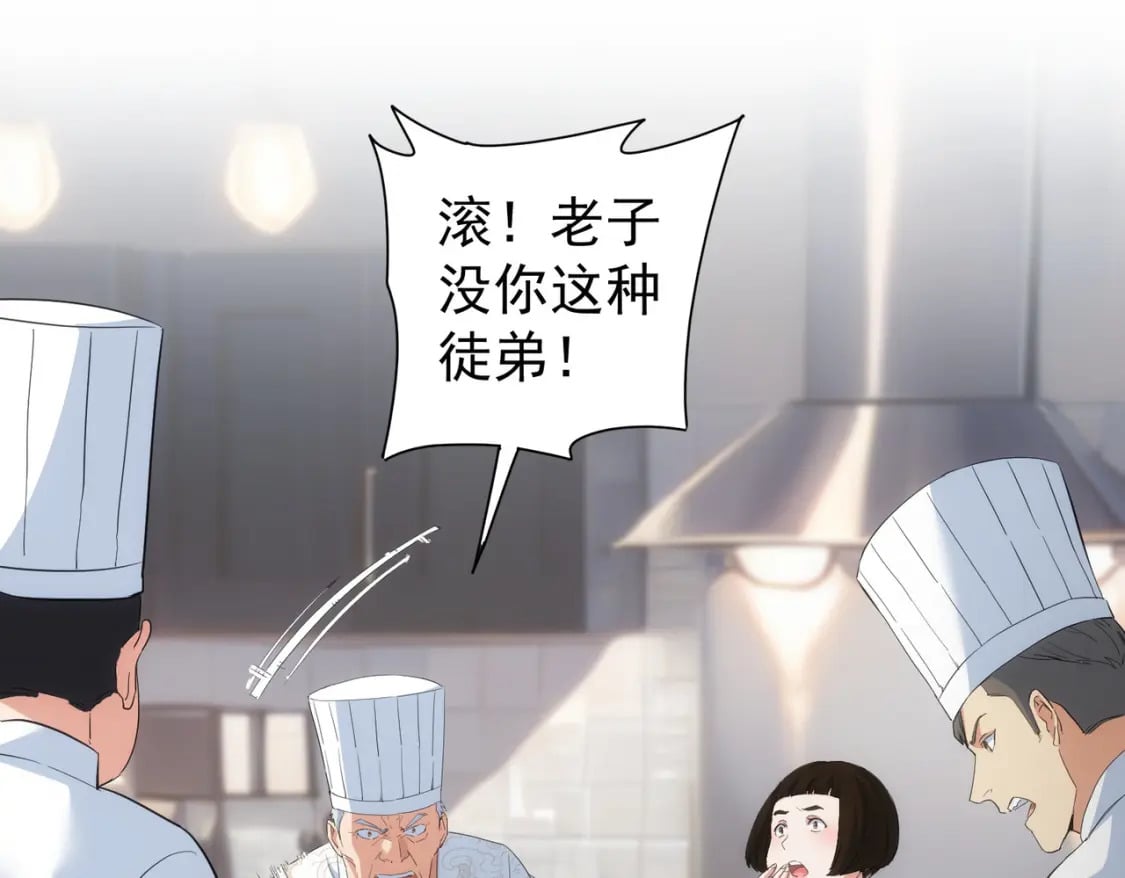 第315话 陈年旧事79
