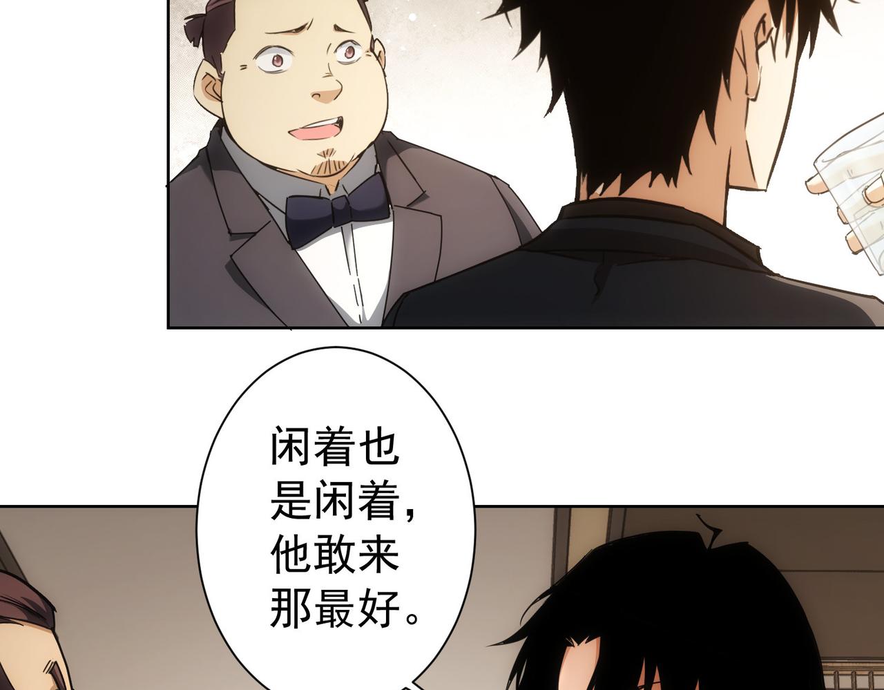 第190话 误会25