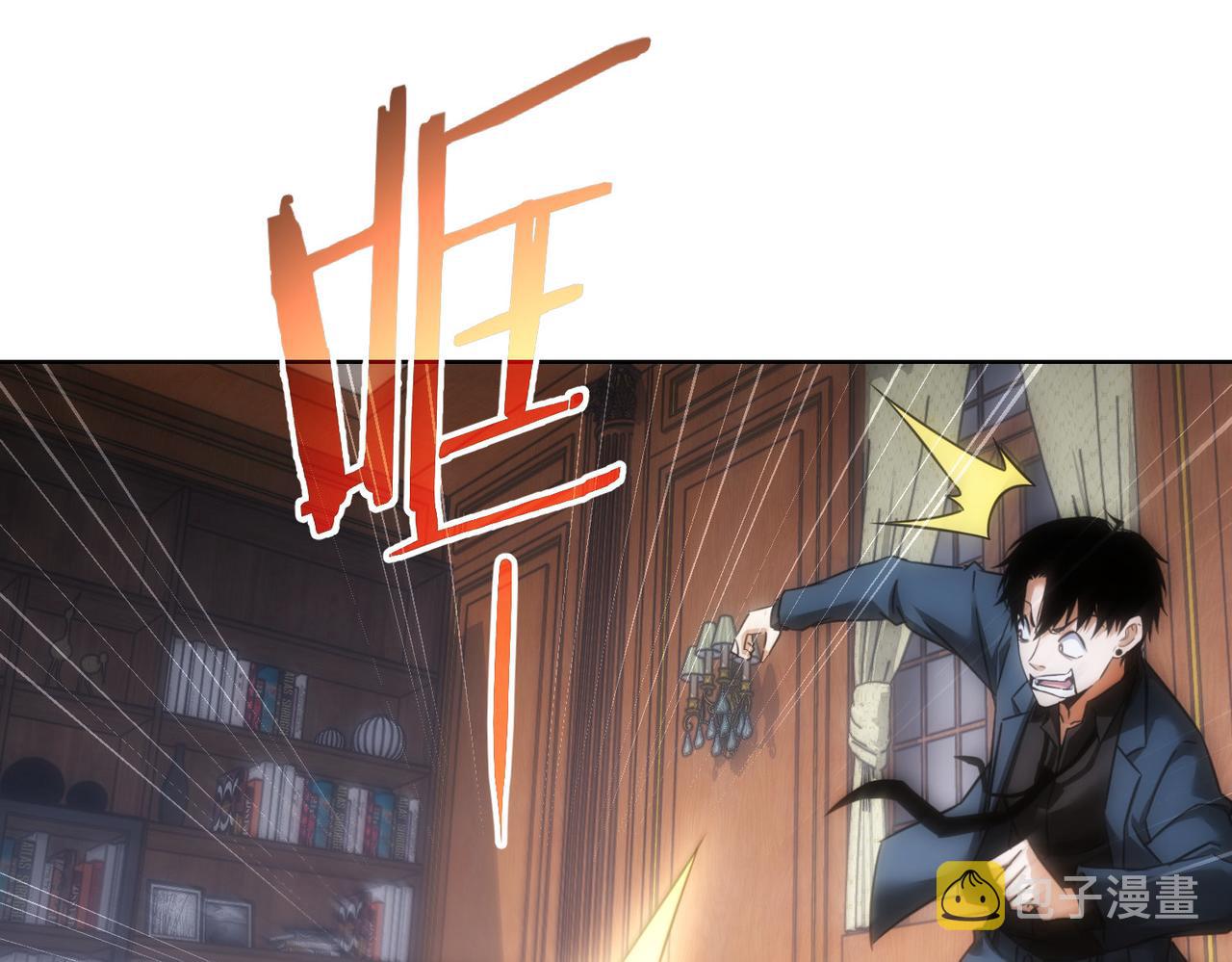 第231话 天雷滚滚50