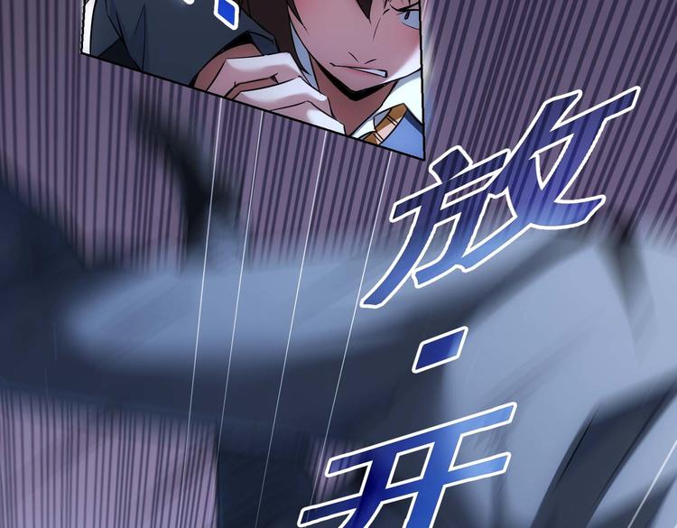 第106话 上钩74