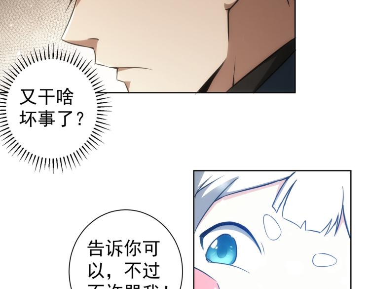 第131话 绑匪窝点52