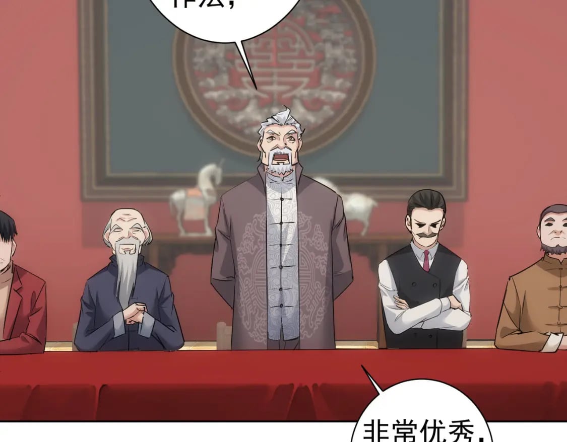 第321话 技与艺64