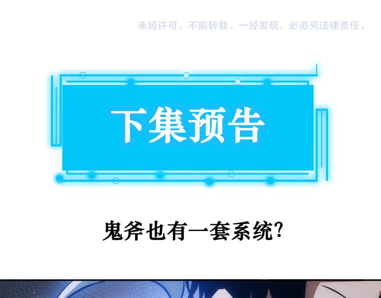 第124话 天选之人96