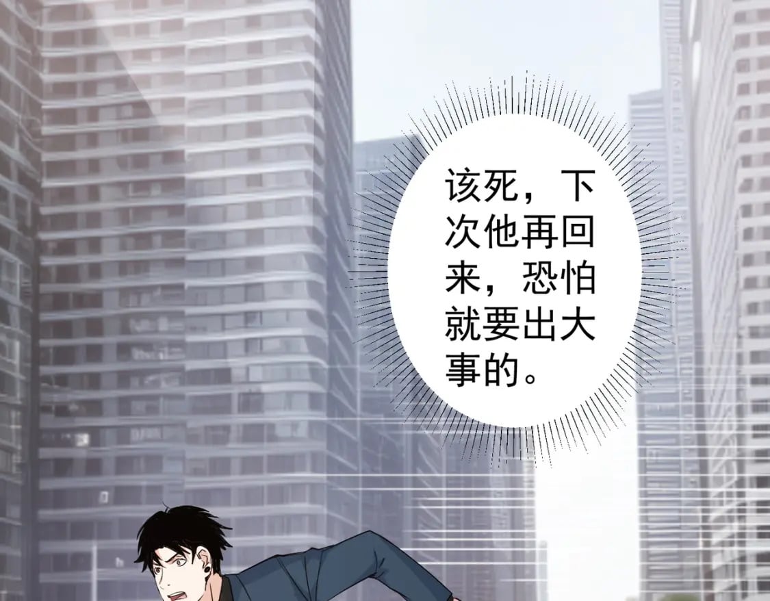 第322话 食为天89