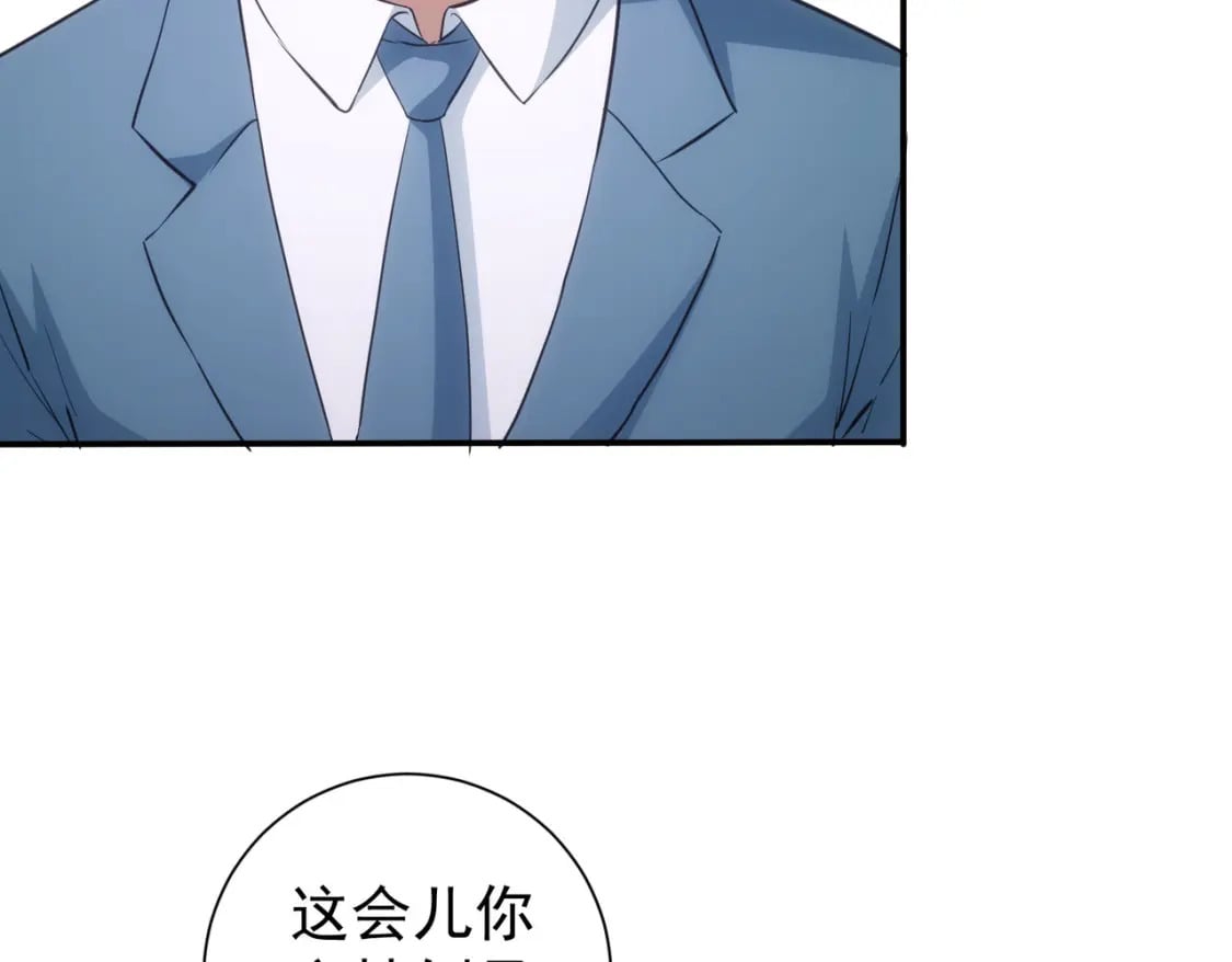 第283话 全说中了39