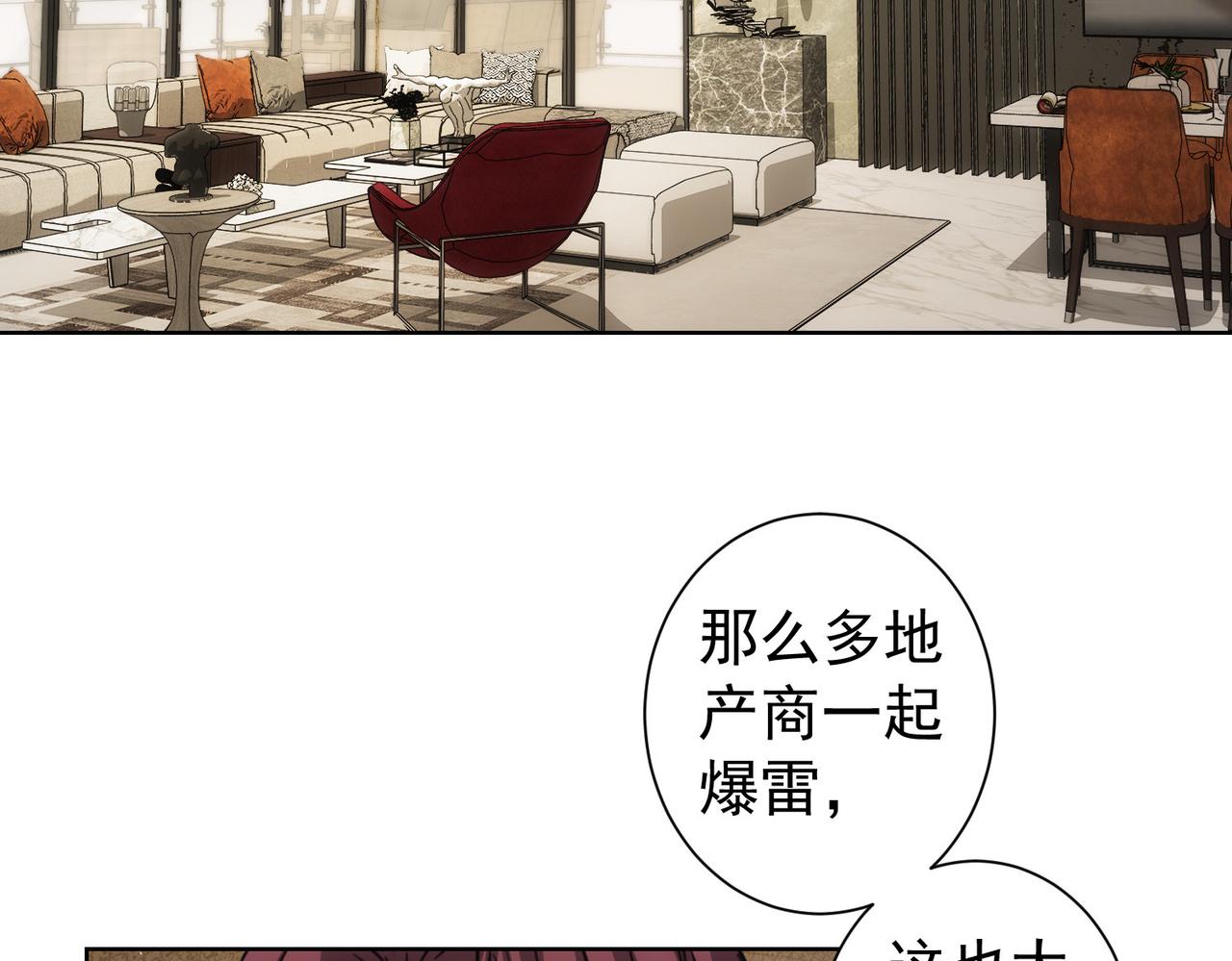 第171话 计将安出5