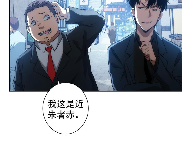 第139话 走失57