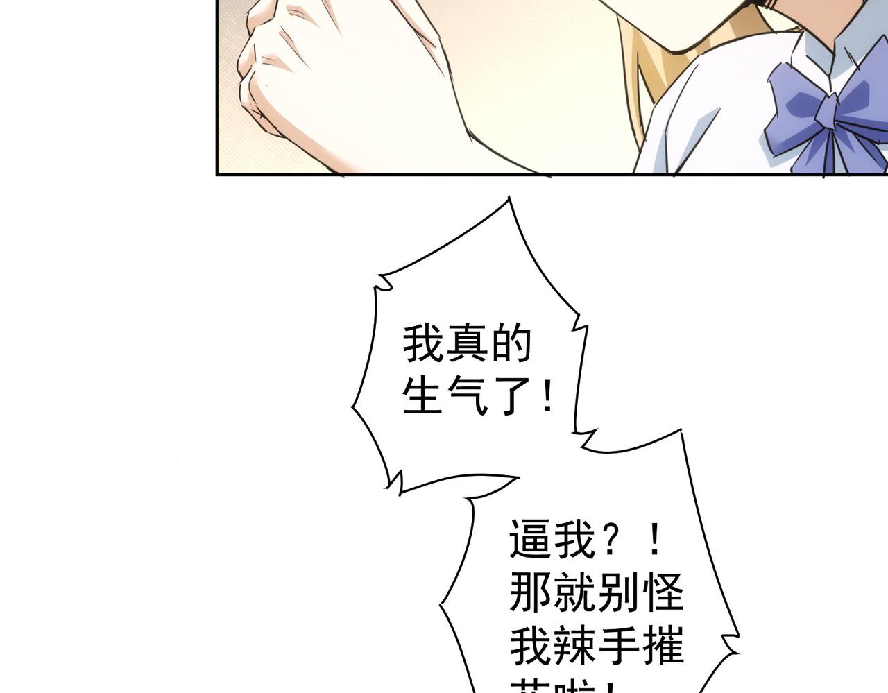 第237话 谁不曾是江湖儿女35