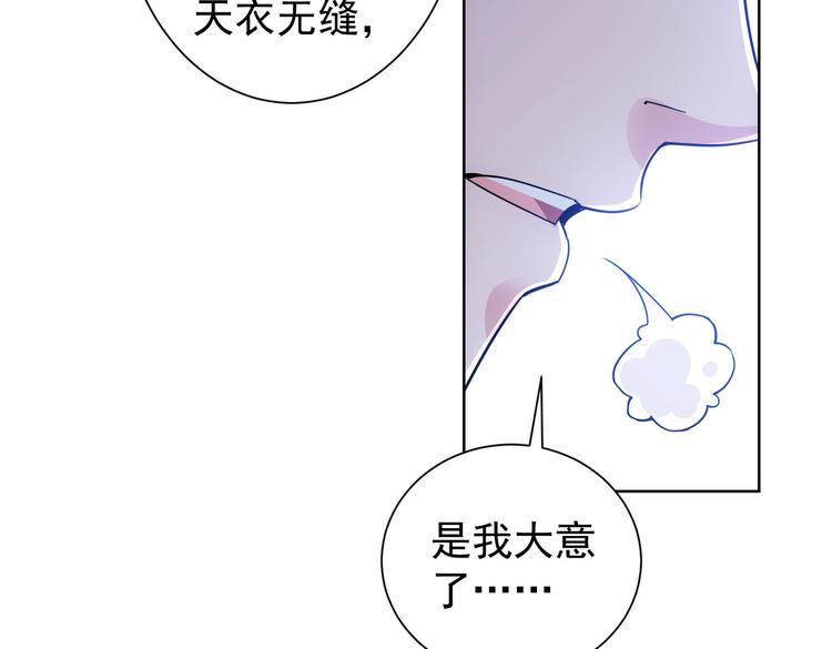 第83话 监控室65