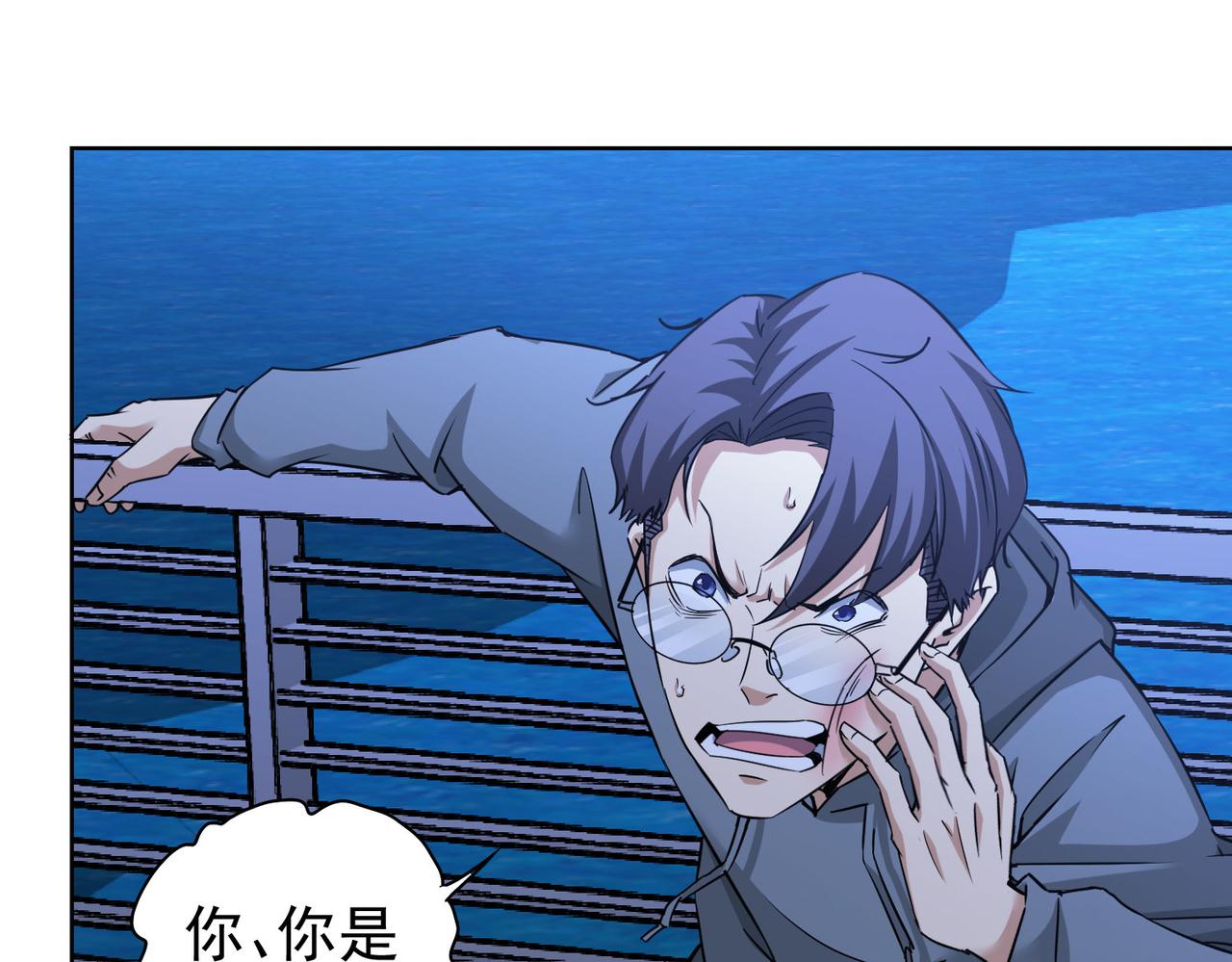 第239话 恐怖情人28