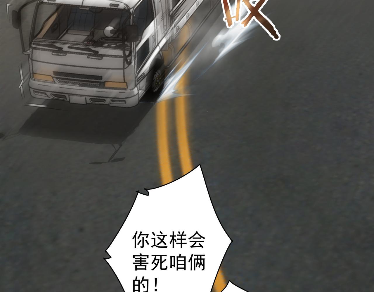 第251话 救虎小队在行动7