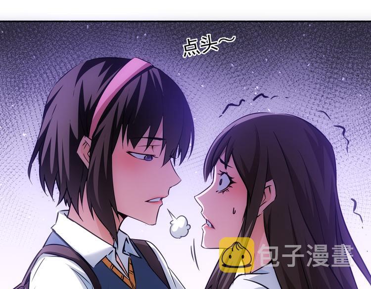 第107话 海王攻略81