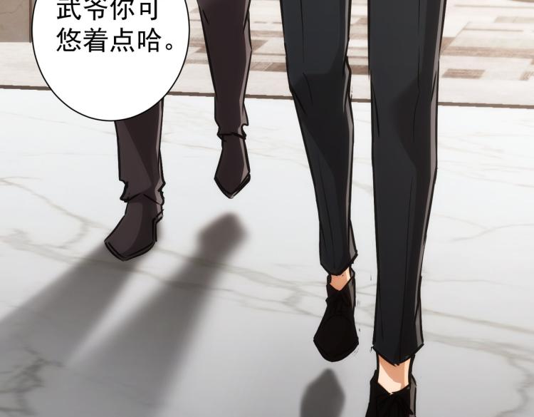 第138话 新委托83