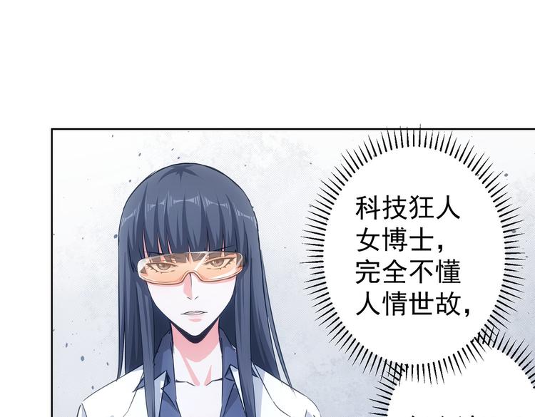 第103话 女装钓鱼20