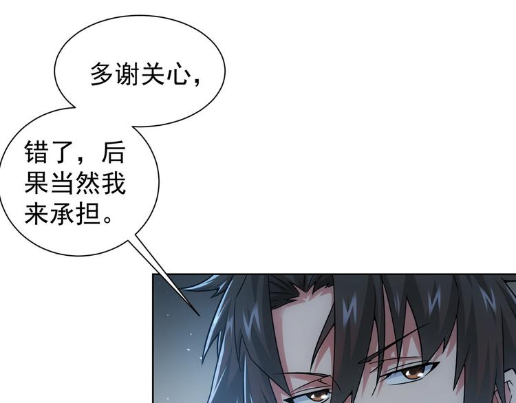 第64话 赝品的证据62
