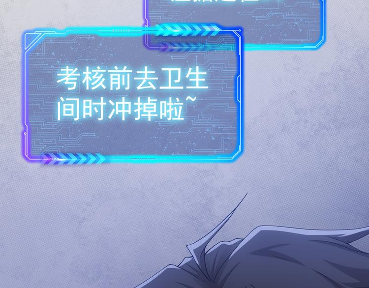 第60话 学霸的答卷104