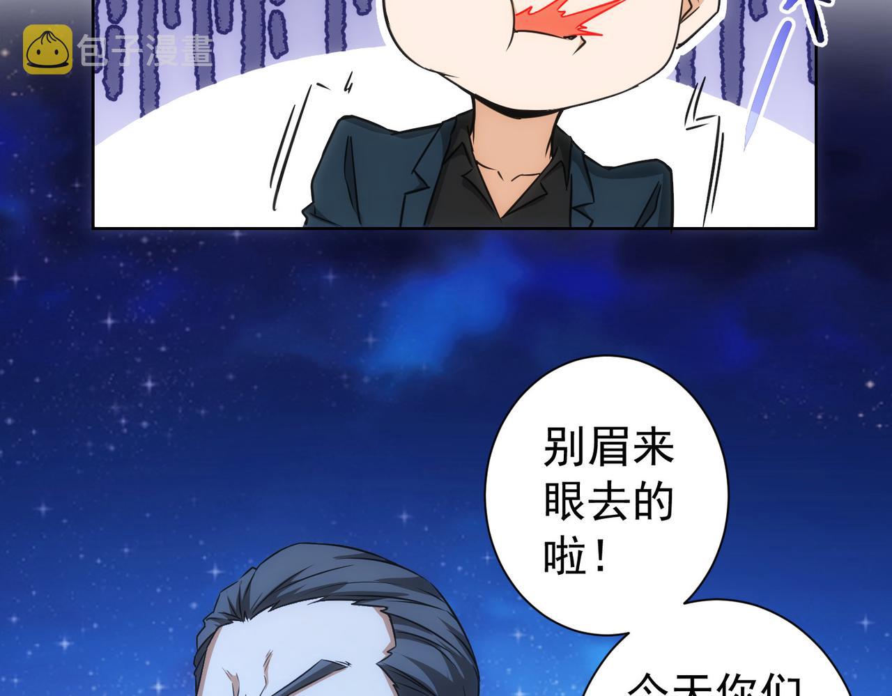 第173话 女侠的真实身份97