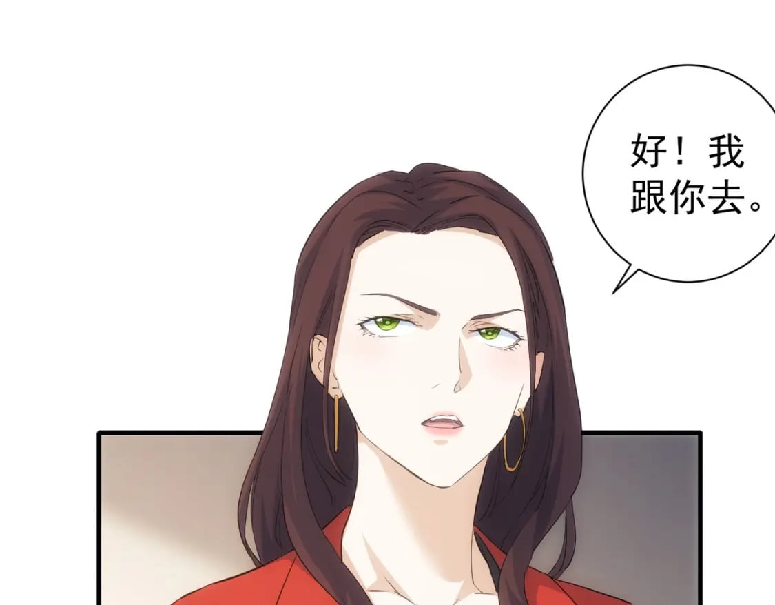 第294话 刀片行动55