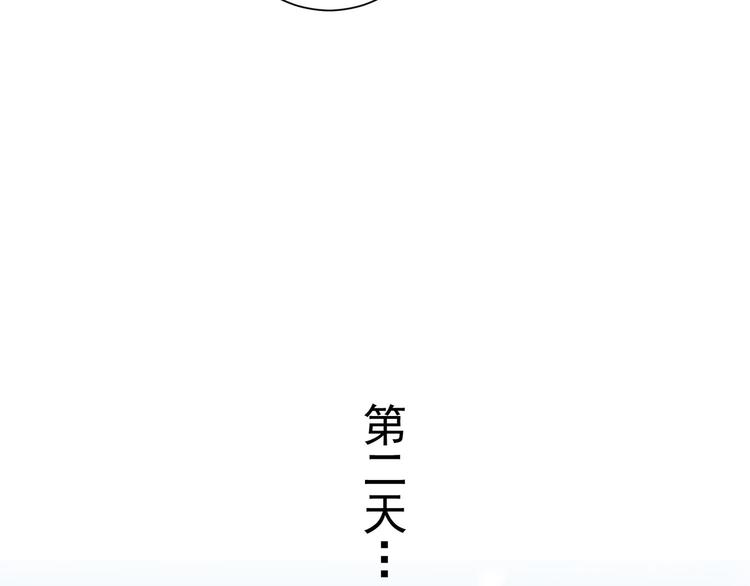 第34话 武家赴约22