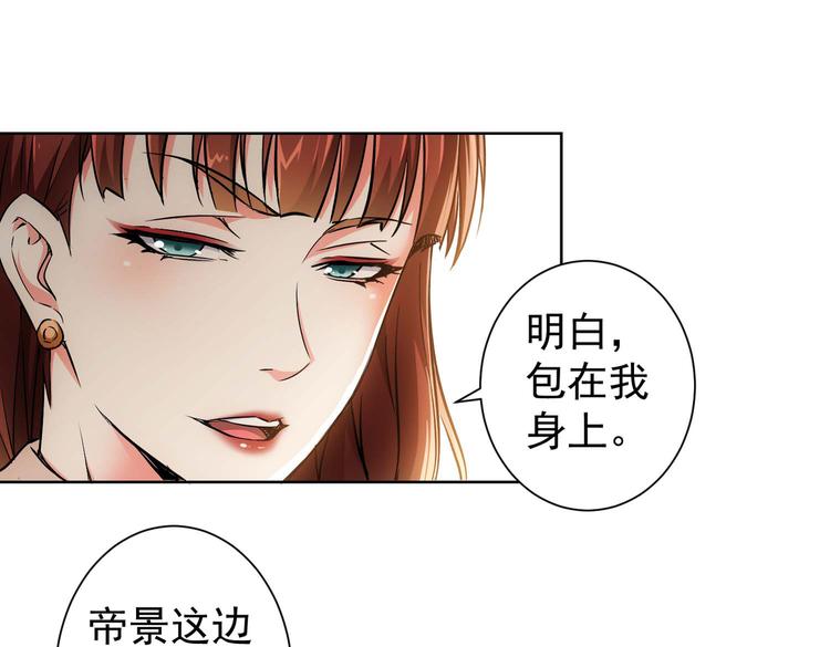 第89话 商议59