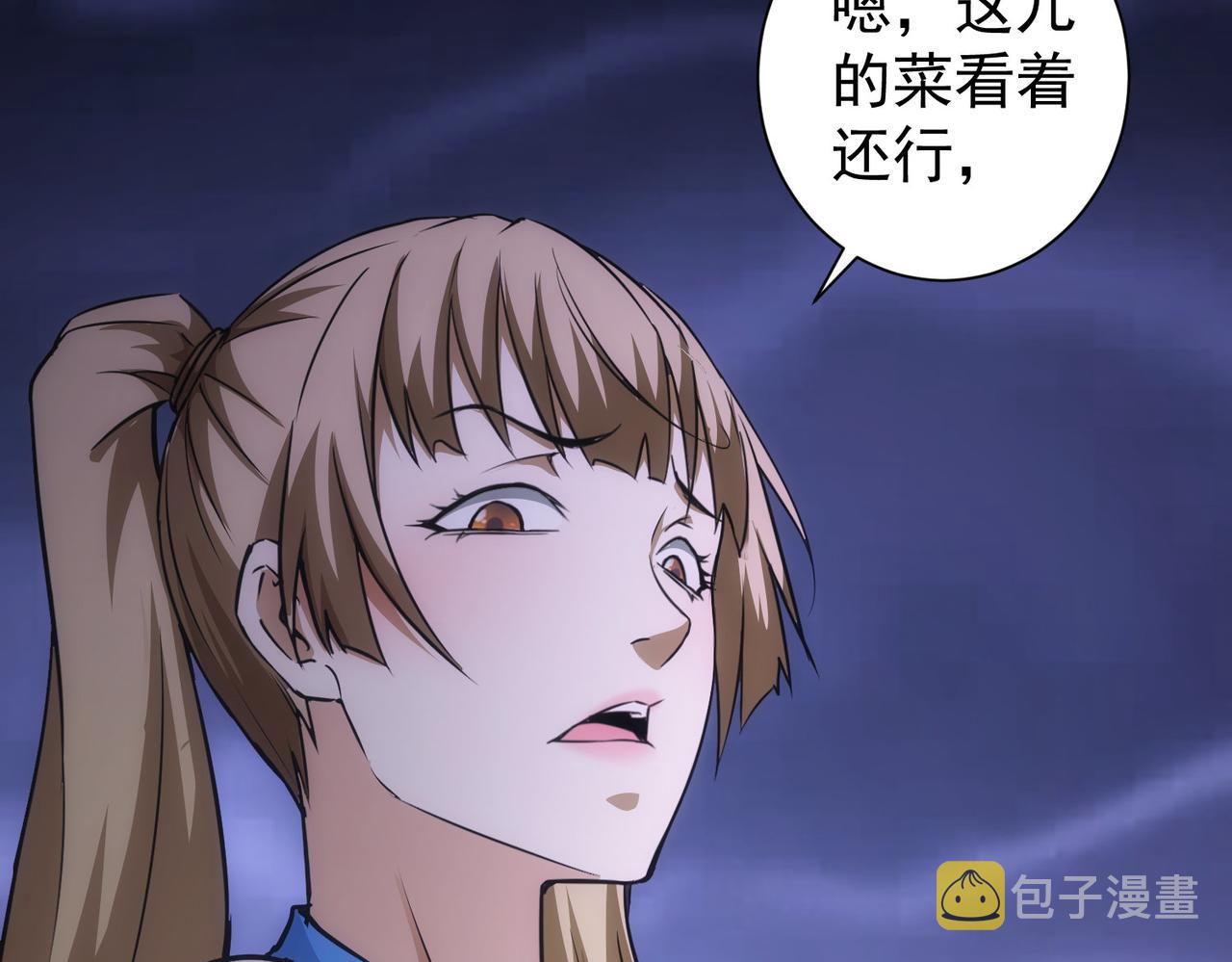 第189话 偶遇59