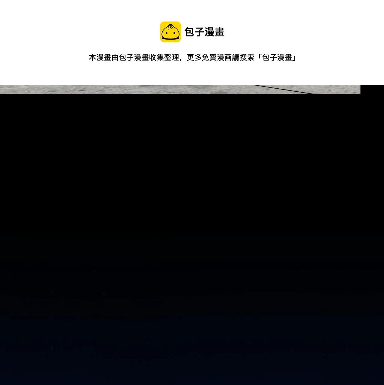 第197话 误会解开80