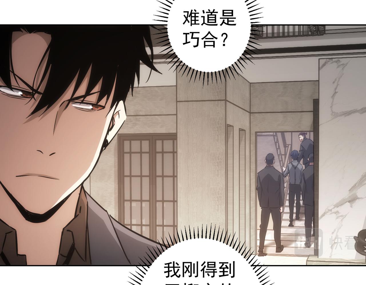 第142话 简家少爷8