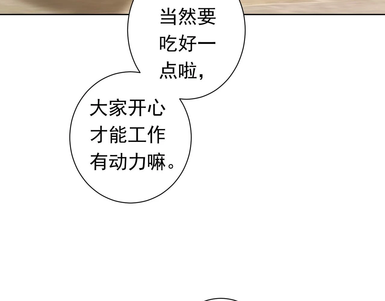 第276话 状况36