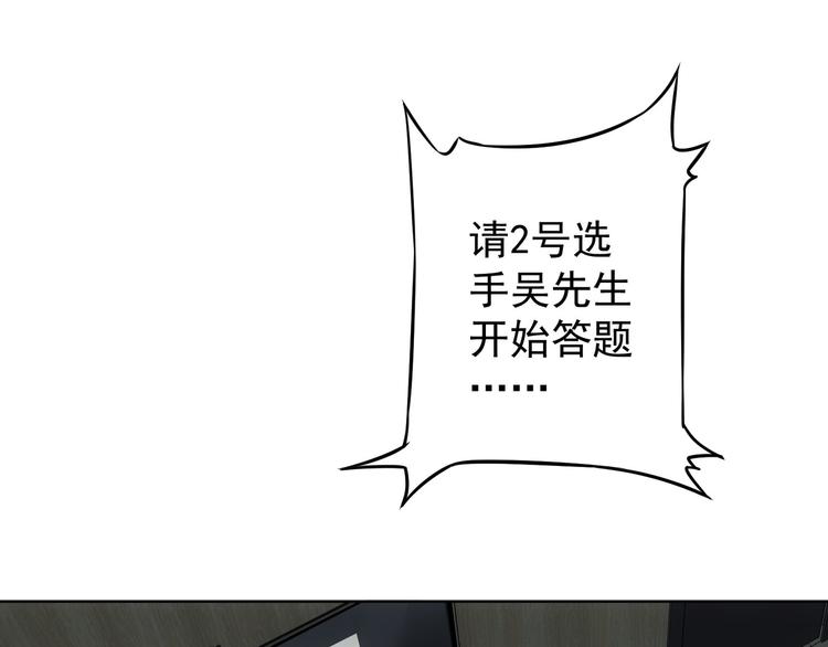 第60话 学霸的答卷84