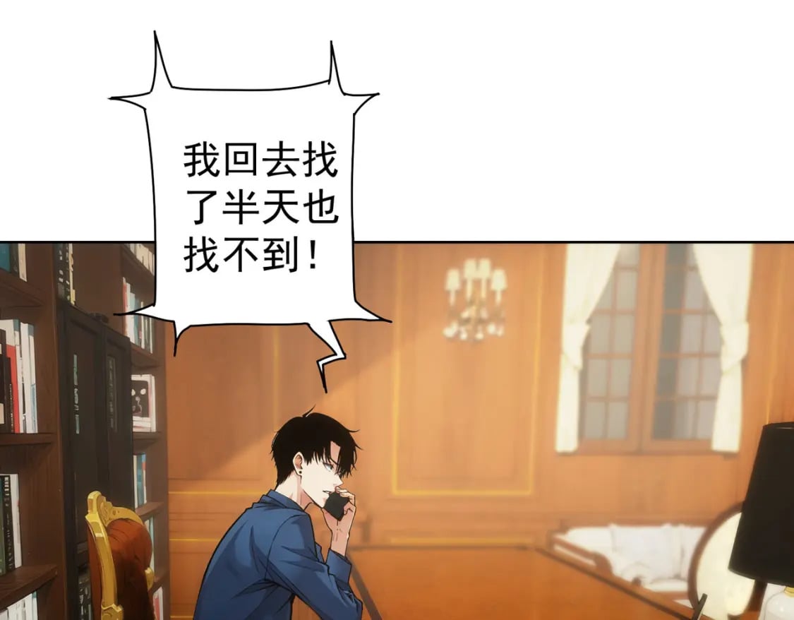 第335话 我有超能力51