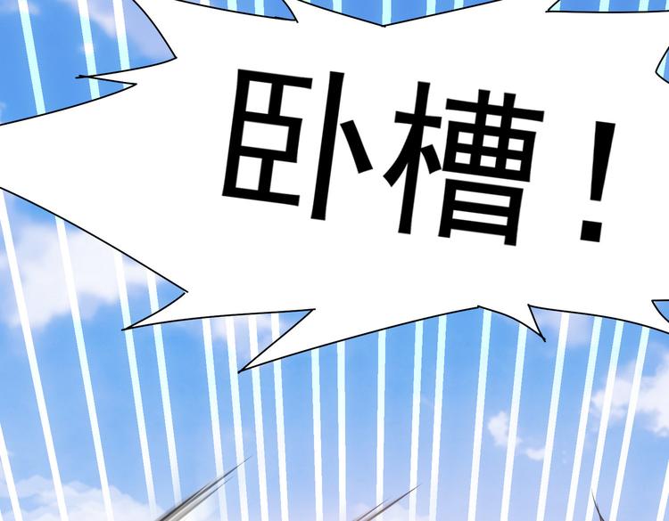 第100话 走投无路56