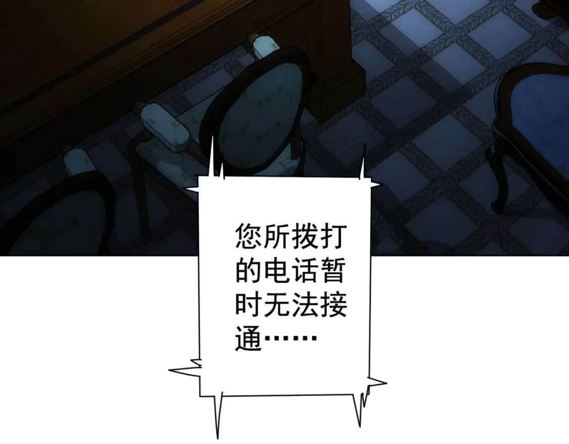 第282话 被成全124