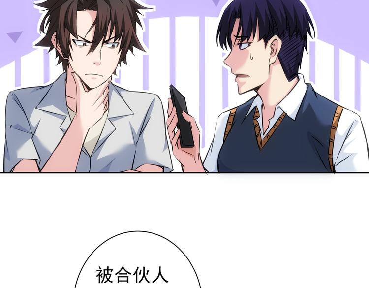 第106话 上钩20