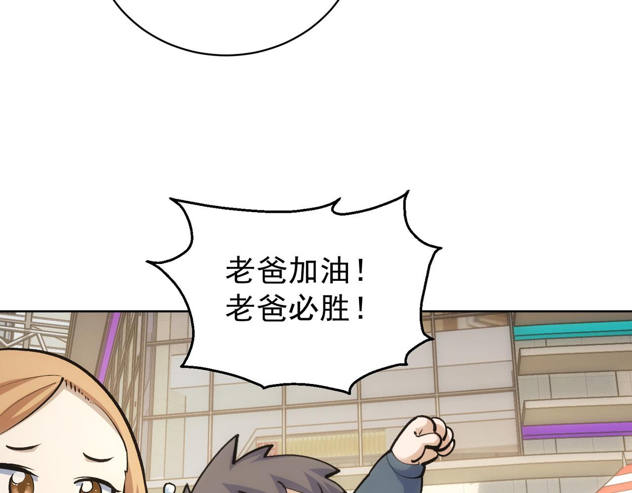 第248话 极限挑战30