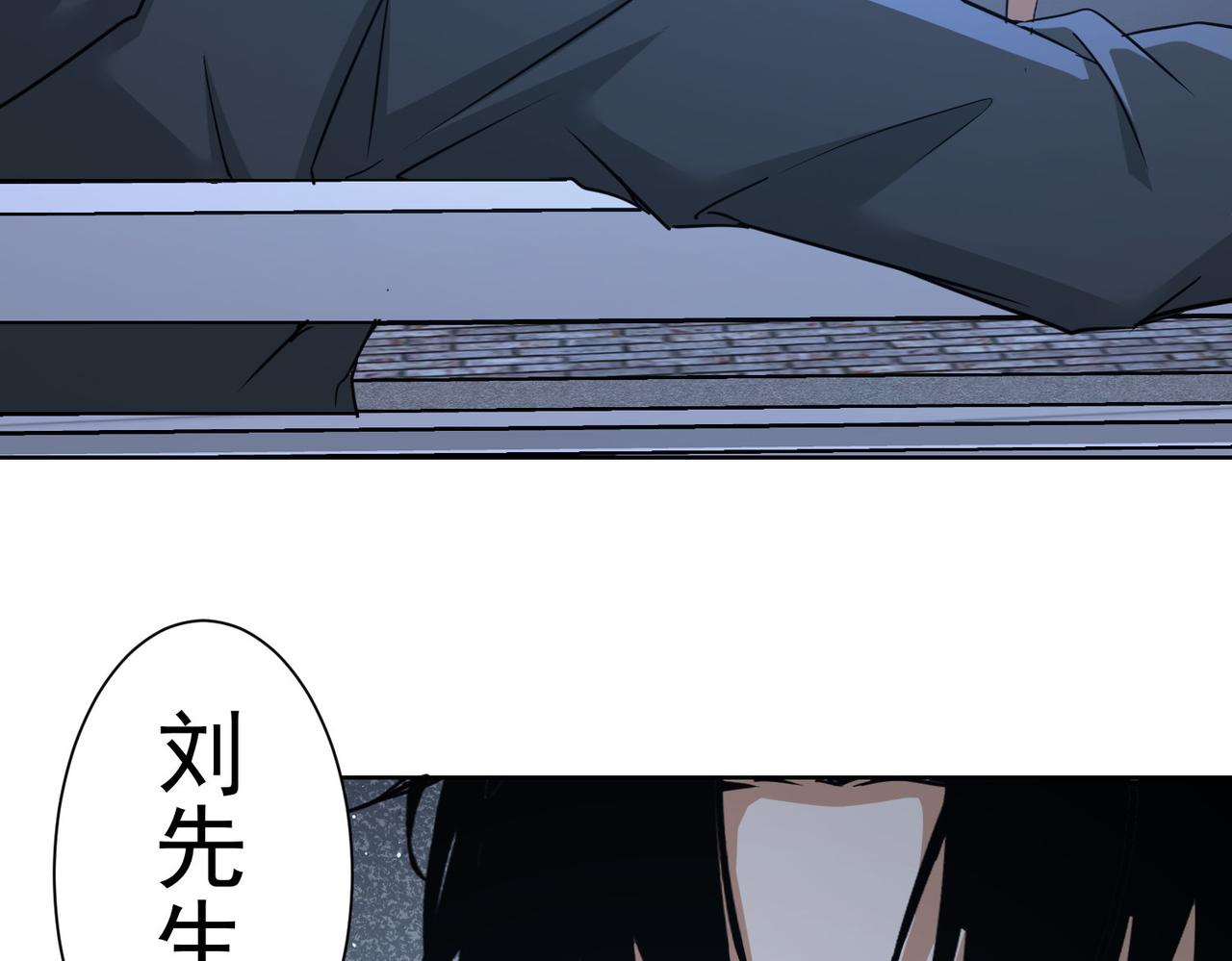第239话 恐怖情人31