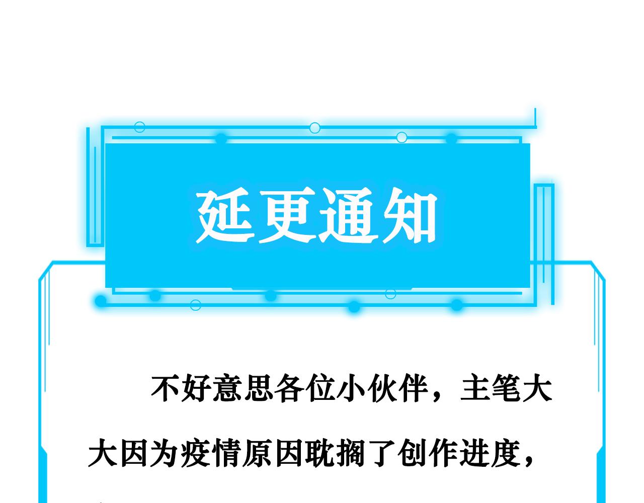 第148话 游乐园打工人78