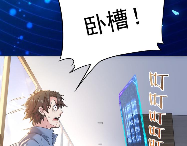第84话 群狼环伺40
