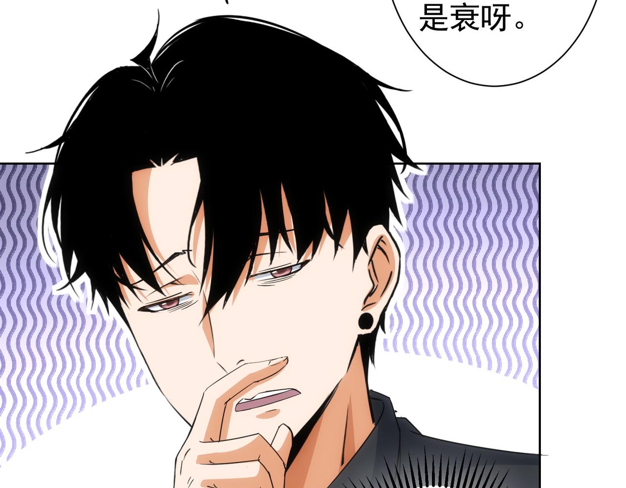 第214话 四老联盟54